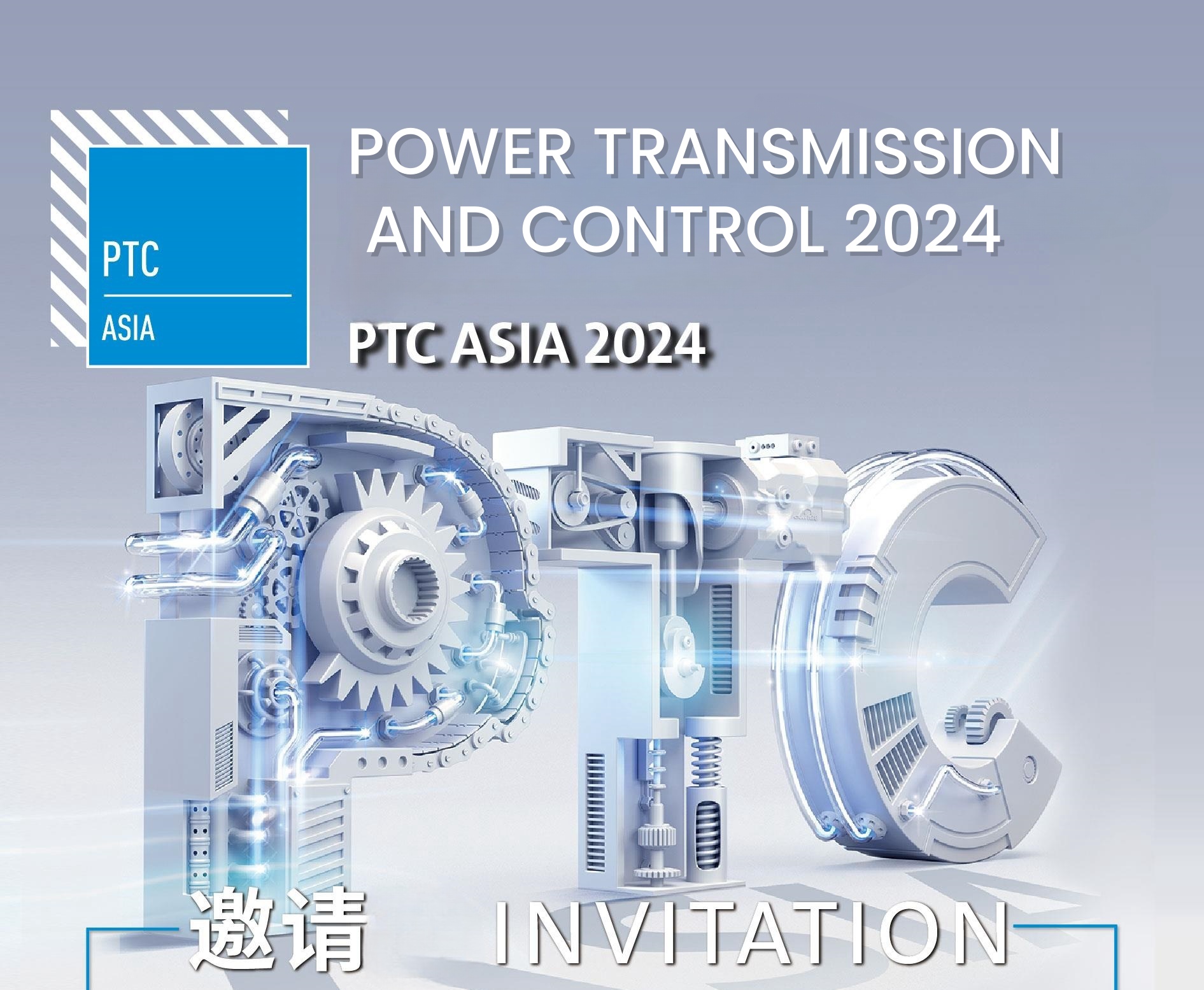 Invitation à l'exposition PTC ASIA 2024